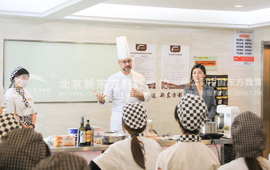 操你逼视频北京新东方烹饪学校-学生采访